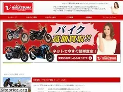 Sites similar to nagatsuma.co.jp