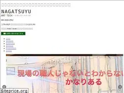 Sites similar to nagatsuyuarttech.jp