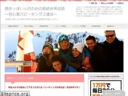 Sites similar to nagatuduki-eikaiwa.com