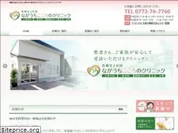 Sites similar to nagauchi-clinic.com