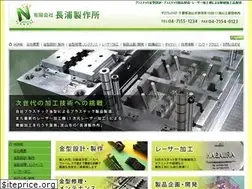 Sites similar to nagaura-ss.co.jp