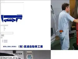 Sites similar to nagaura.jp