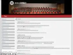 Sites similar to nagauta.or.jp
