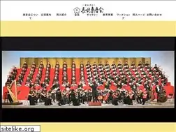 Sites similar to nagautatouonkai.com