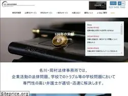 Sites similar to nagawa-okamura.com