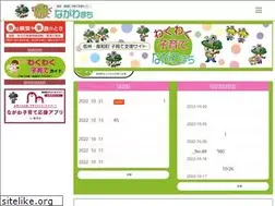 Sites similar to nagawa.ne.jp