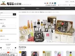 Sites similar to nagawashop.co.jp