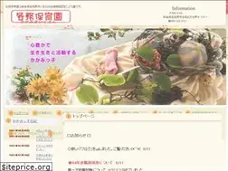 Sites similar to nagayagakuen.ac.jp