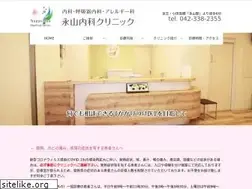 Sites similar to nagayama-clinic.com