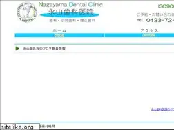 Sites similar to nagayama-dc.com
