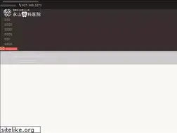 Sites similar to nagayama-dental.net