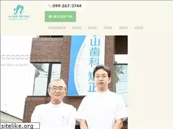 Sites similar to nagayama-dental.org