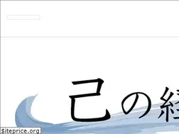 Sites similar to nagayama-kakushin.jp