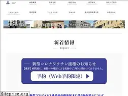 Sites similar to nagayama.or.jp