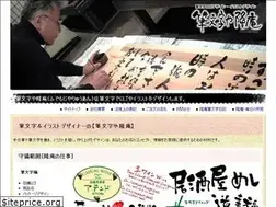 Sites similar to nagayama1997.com