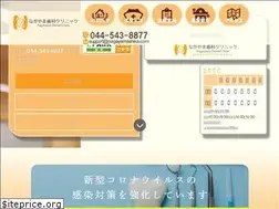 Sites similar to nagayamashika.com