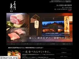 Sites similar to nagayamon-kuwahara.net