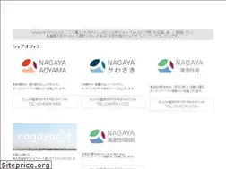Sites similar to nagayaoffice.com