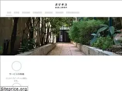 Sites similar to nagayasu.jp