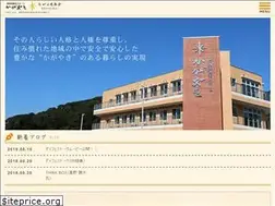 Sites similar to nagayo-kousaikai.jp