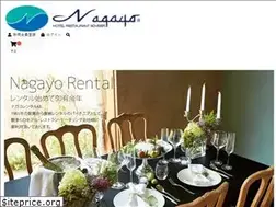 Sites similar to nagayo.co.jp