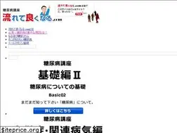 Sites similar to nagayoku.com