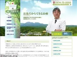 Sites similar to nagayu-itohiin.com