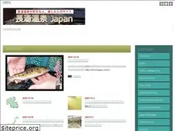 Sites similar to nagayu-onsen.jp