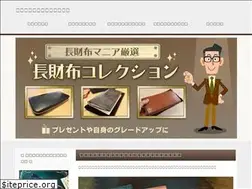 Sites similar to nagazaifu-mania.com