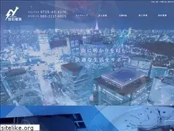 Sites similar to nageishi-denki.com