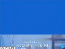 Sites similar to nageppa.jp