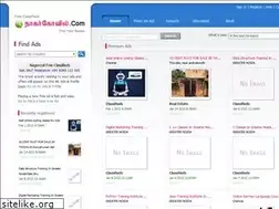Sites similar to nagerkoil.com