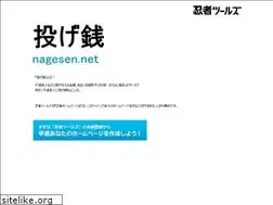 Sites similar to nagesen.net