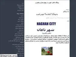 Sites similar to naghanema.blogfa.com