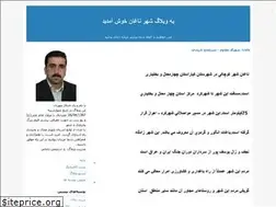 Sites similar to naghani.blogfa.com