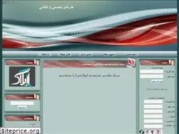 Sites similar to naghash7.rozblog.com