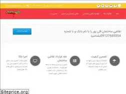 Sites similar to naghashi.org