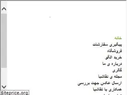 Sites similar to naghashia.com