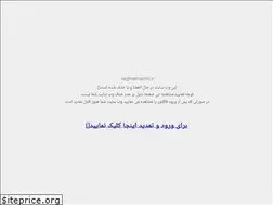 Sites similar to naghashiamin.ir