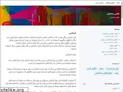 Sites similar to naghashim.blogsky.com