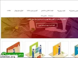 Sites similar to naghashimohammadi.ir