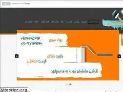 Sites similar to naghashisakhteman.net