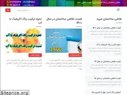 Sites similar to naghashisepid.ir