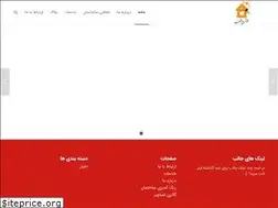 Sites similar to naghashiyesakhteman.com