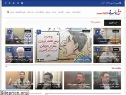 Sites similar to naghdedolat.ir