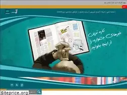 Sites similar to naghdeketab.ir