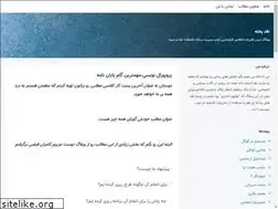 Sites similar to naghdepokhteh.blogsky.com