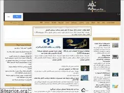 Sites similar to naghdineh.com