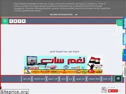Sites similar to naghmsat.blogspot.com