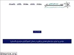 Sites similar to naghshanco.com